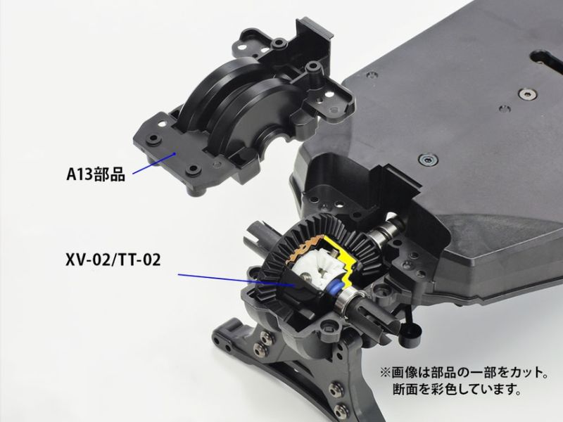 Tamiya RC Oil Gear Differential Unit, XV-02/TT-02