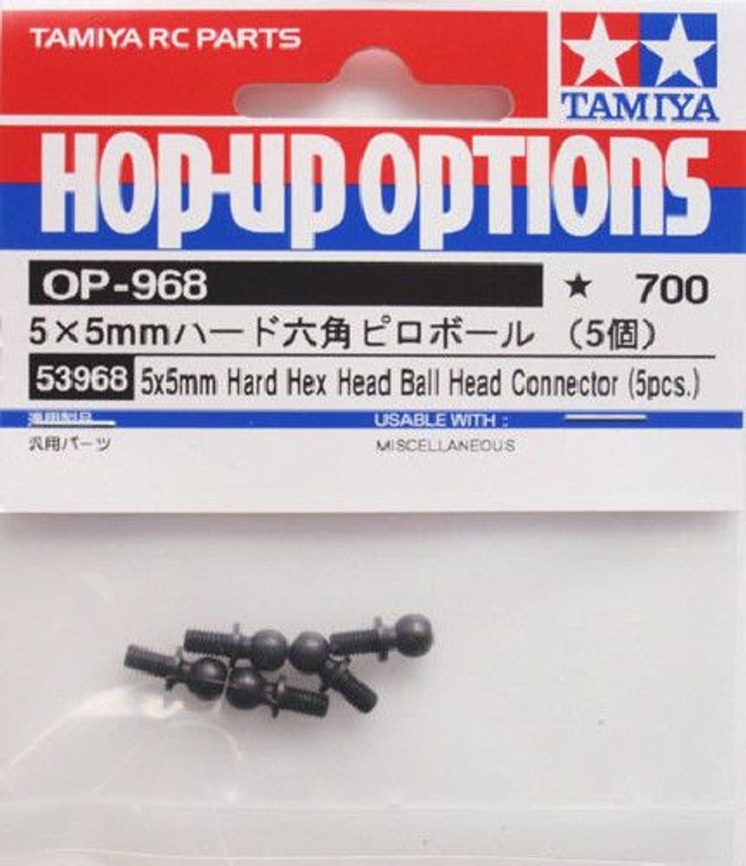 Tamiya 53968 (OP968) 5x5mm Hard Hex Head Ball Head Connector (5pcs.)
