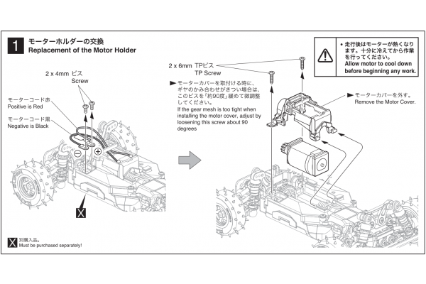 Kyosho Aluminum Motor Plate Set - Iron City RC Hobbies