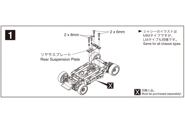 Kyosho Carbon Rear Suspension Plate Set - Iron City RC Hobbies