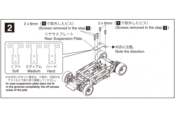 Kyosho Carbon Rear Suspension Plate Set - Iron City RC Hobbies