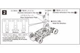 Kyosho Carbon Rear Suspension Plate Set - Iron City RC Hobbies
