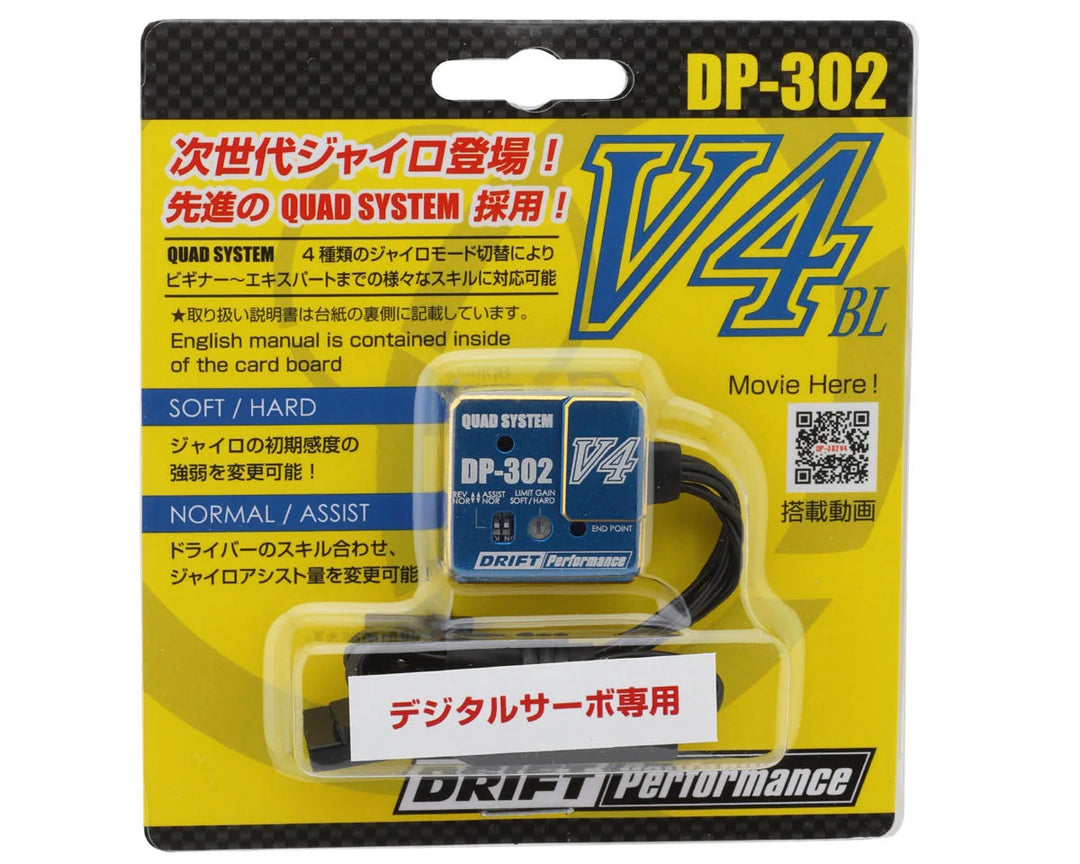 Yokomo DP-302V4 Drift Steering Gyro (Choose Color)