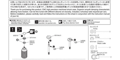 Kyosho TC Aluminum Shock Set (FAW225) - Iron City RC Hobbies
