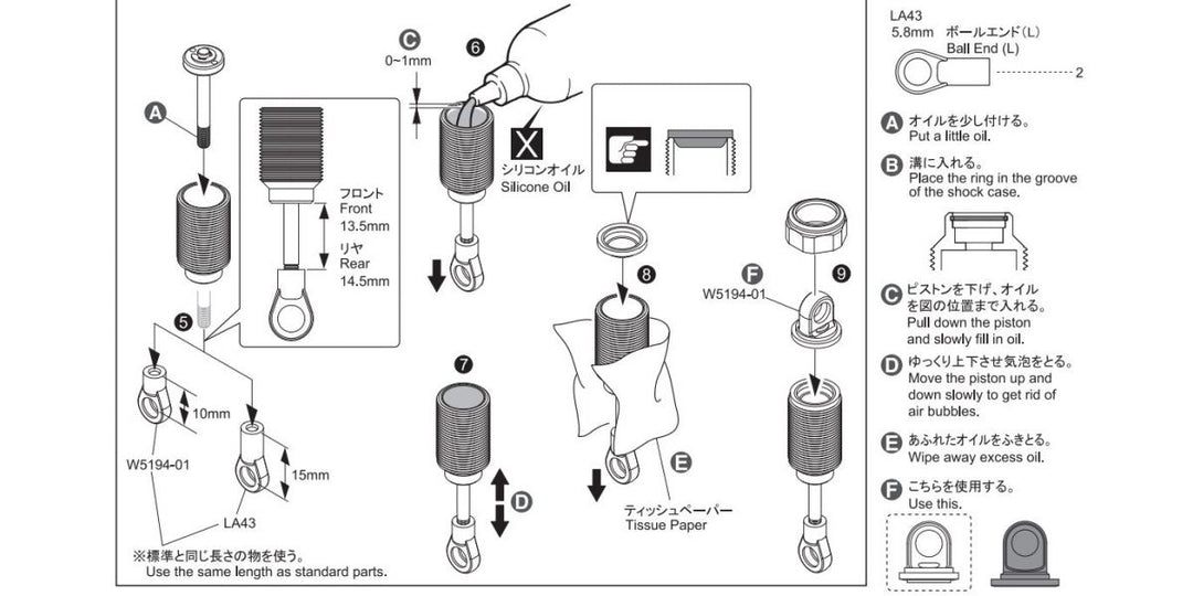 Kyosho TC Aluminum Shock Set (FAW225) - Iron City RC Hobbies