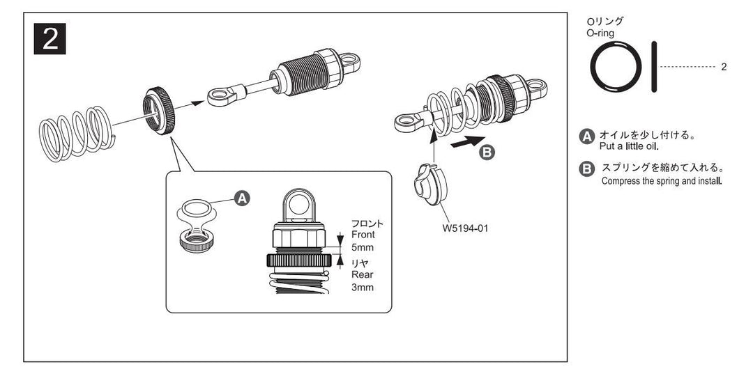Kyosho TC Aluminum Shock Set (FAW225) - Iron City RC Hobbies