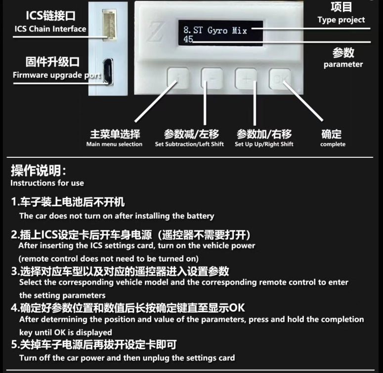 Jackie RC ICS Programmer for Kyosho ICS MR03 EVO MR04 EVO2 - Iron City RC Hobbies
