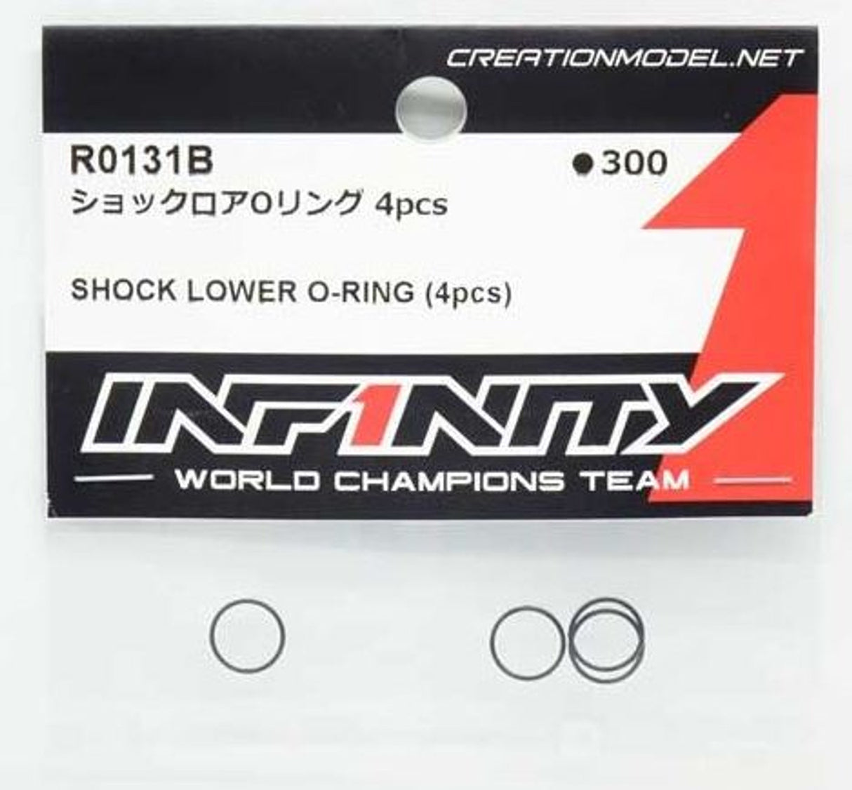 Infinity Shock Lower O-Ring 4pcs (IF18)