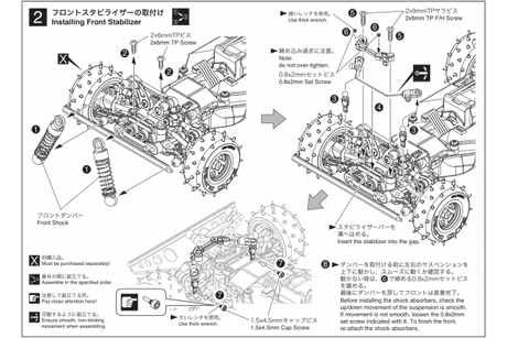 Stabilizer Set(for MB-010) - Iron City RC Hobbies