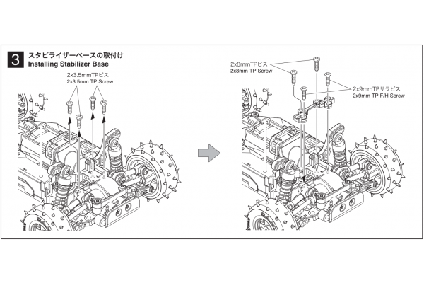 Stabilizer Set(for MB-010) - Iron City RC Hobbies