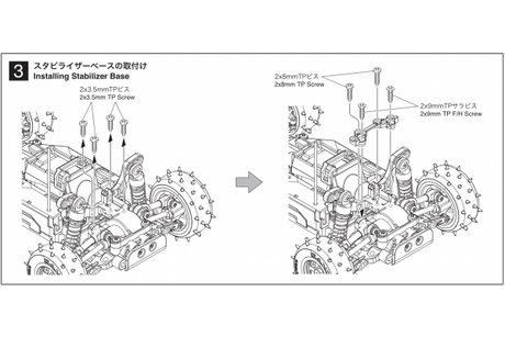 Stabilizer Set(for MB-010) - Iron City RC Hobbies