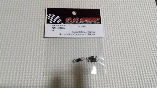 O.S. Speed Tuned Silencer Springs (3pcs) - Iron City RC Hobbies
