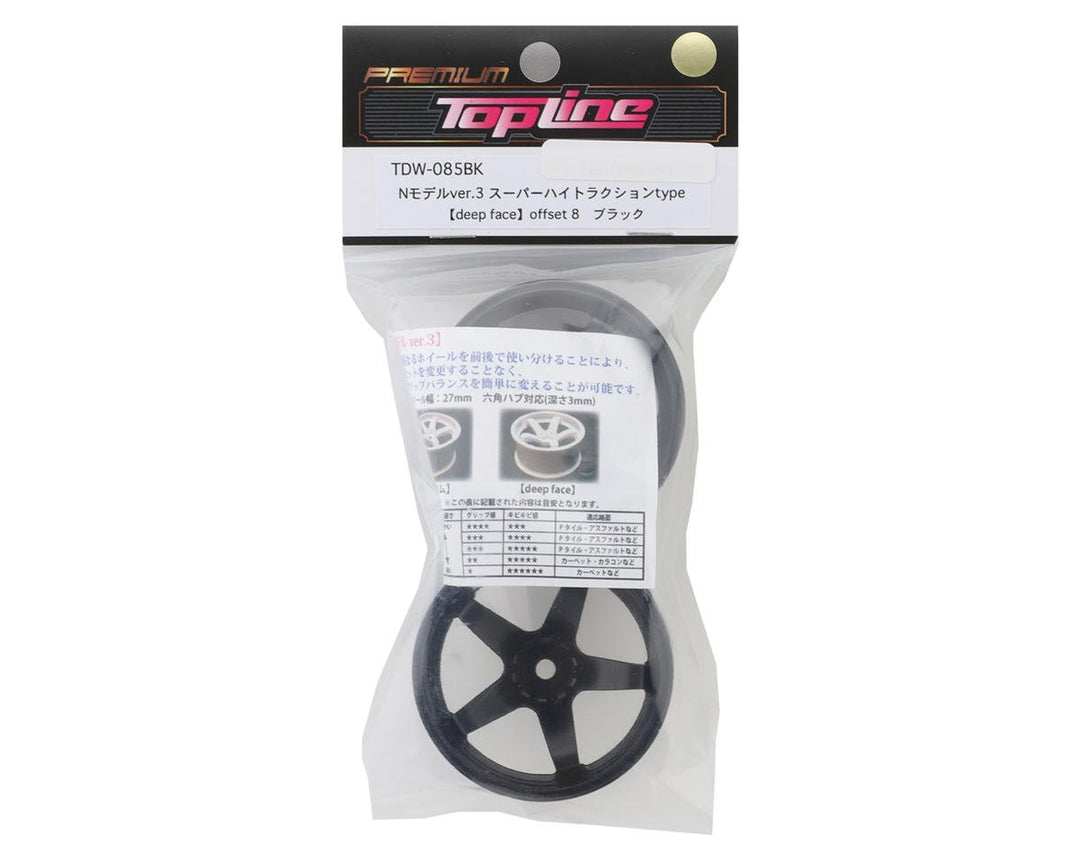 Topline N Model V3 Super High Traction Drift Wheels (Black) (2) (8mm Offset) w/12mm Hex