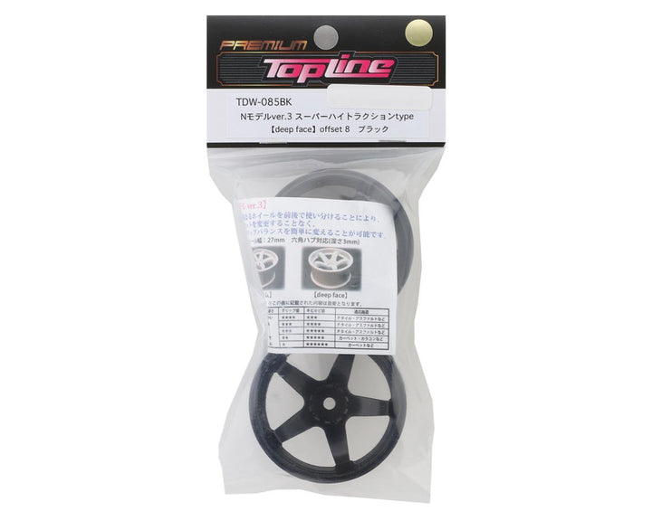 Topline N Model V3 Super High Traction Drift Wheels (Black) (2) (8mm Offset) w/12mm Hex