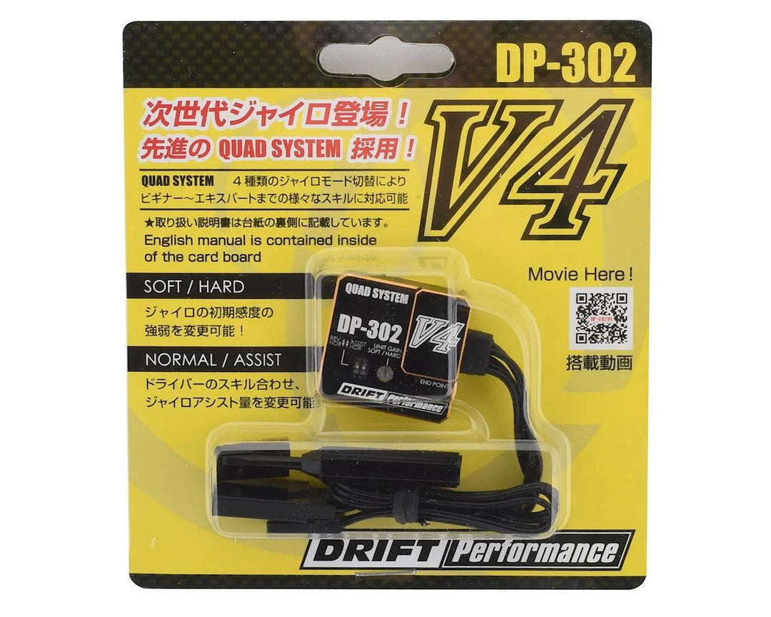 Yokomo DP-302V4 Drift Steering Gyro (Choose Color)