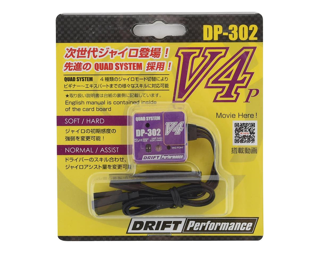 Yokomo DP-302V4 Drift Steering Gyro (Choose Color)