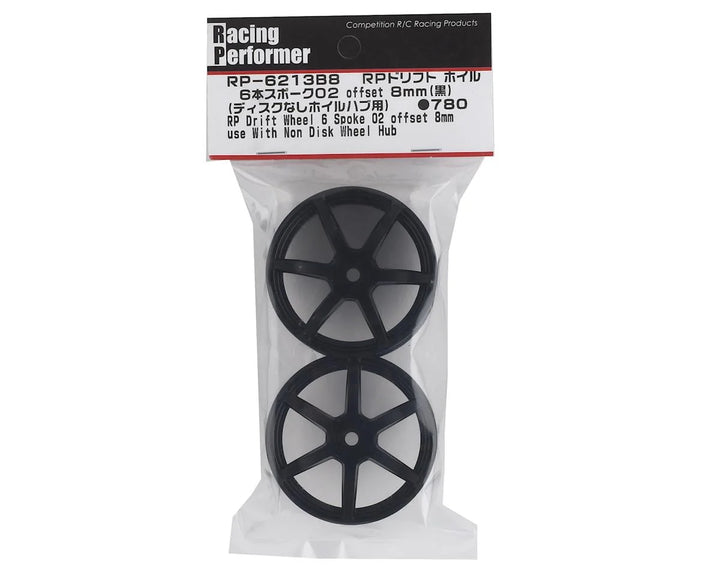Yokomo 12mm Hex Racing Performer Drift Wheels (Black) (2) (8mm Offset)