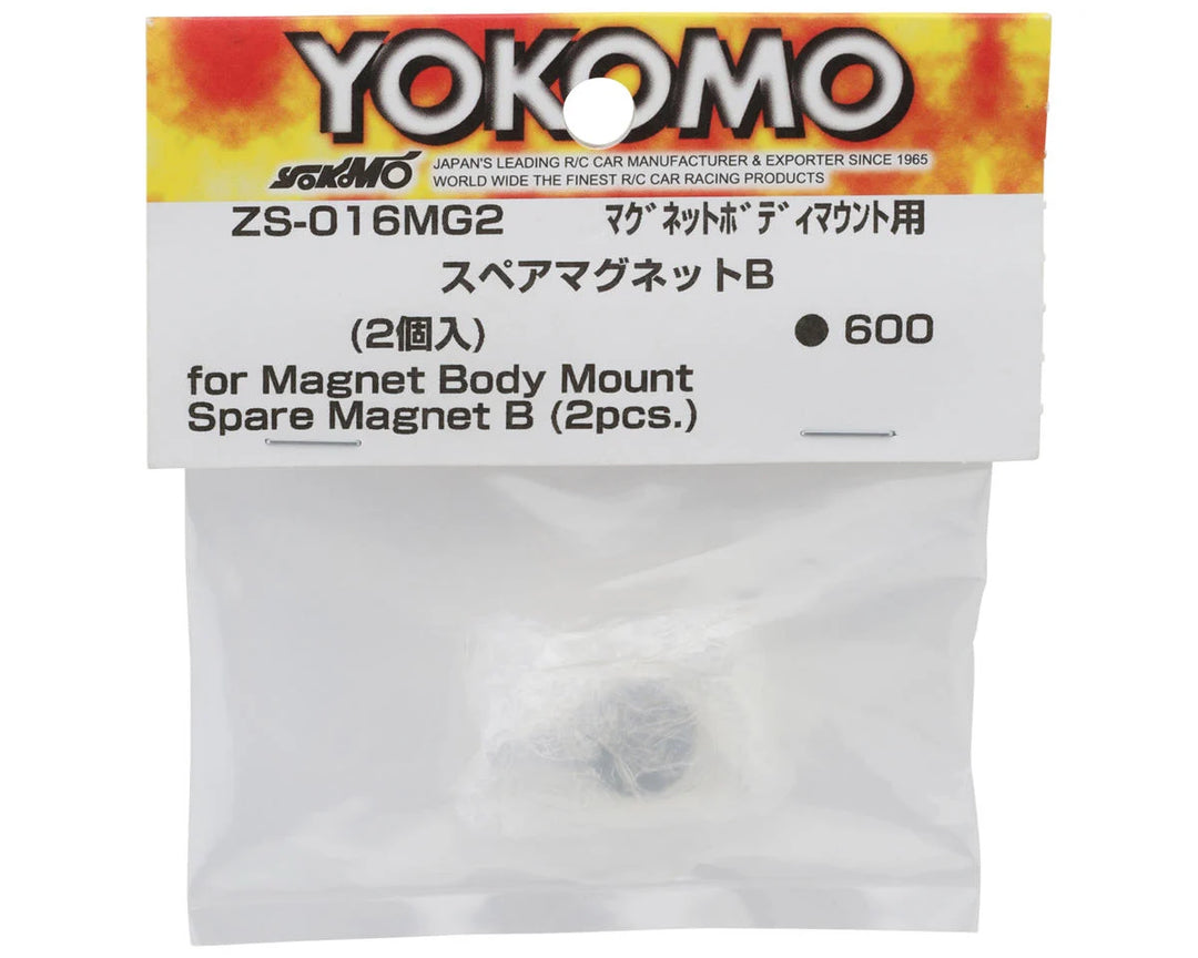 Yokomo Spare Body Mount Magnets (12x4mm) (2) (Choose Type)